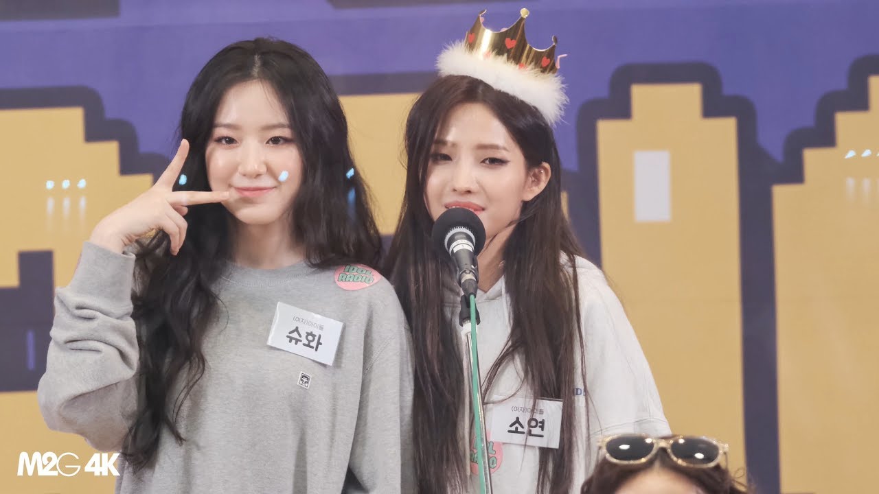 190227 여자아이들 (G)I-DLE 소연 ( 독보적인 라인 ) 아이돌라디오 직캠 Fancam 4K