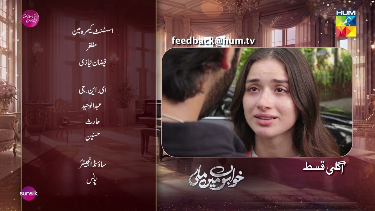 Khwabon Mein Mili - Ep 23 Teaser - Feb 2026 - Drama Serial Plus