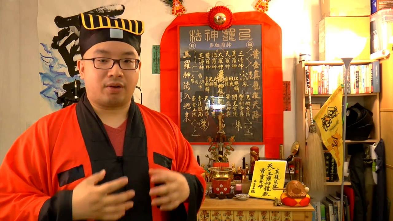 Why Must Burn Incense - Saam Law Sun Gung Chinese Magic