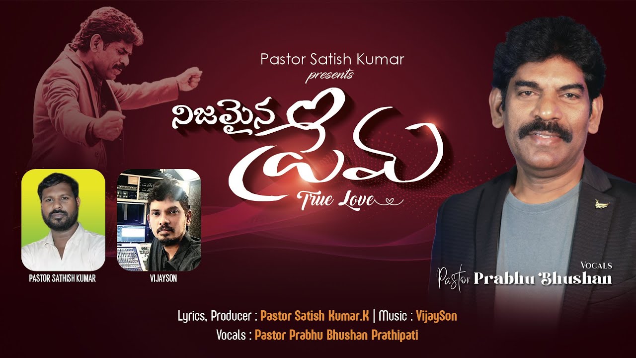 NIJAMAINA PREMA /నిజమైన ప్రేమ/Ps SatishKumar/Ps PrabhuBhusan/VijaySon25 October 2025