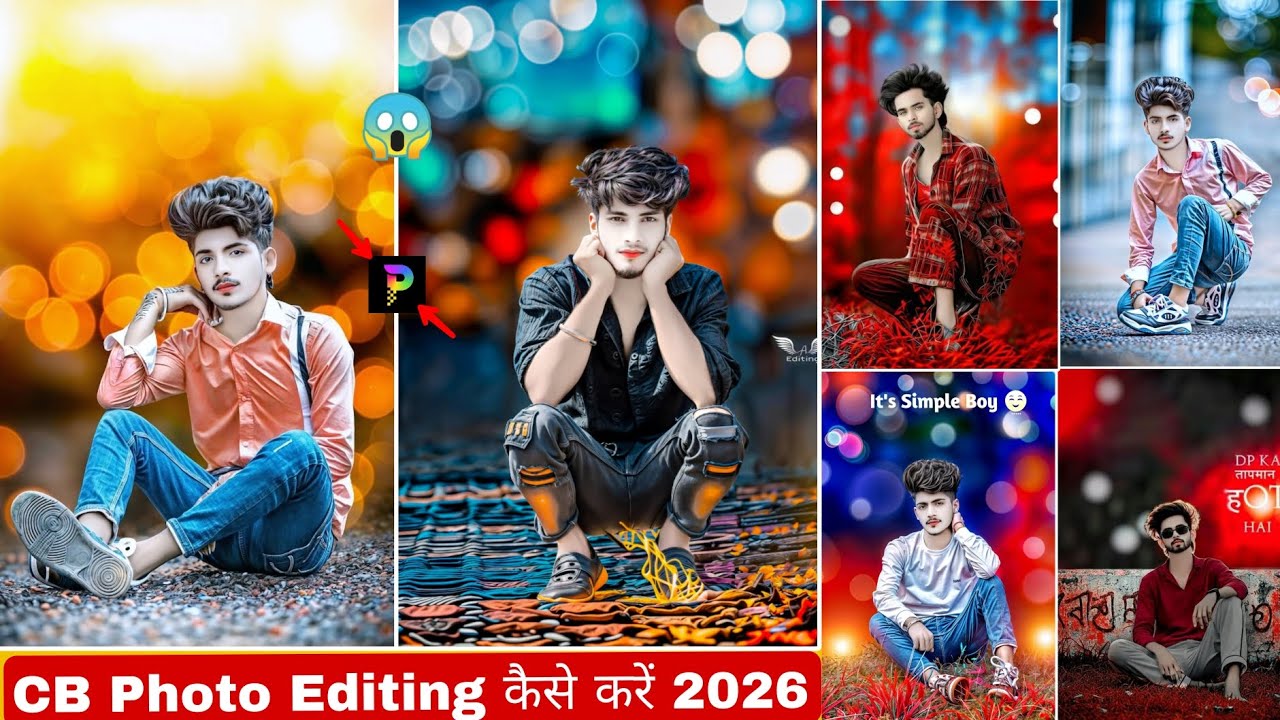 New CB Photo Editing App 2026 | Real CB Photo Editing App | Real CB Photo Editing