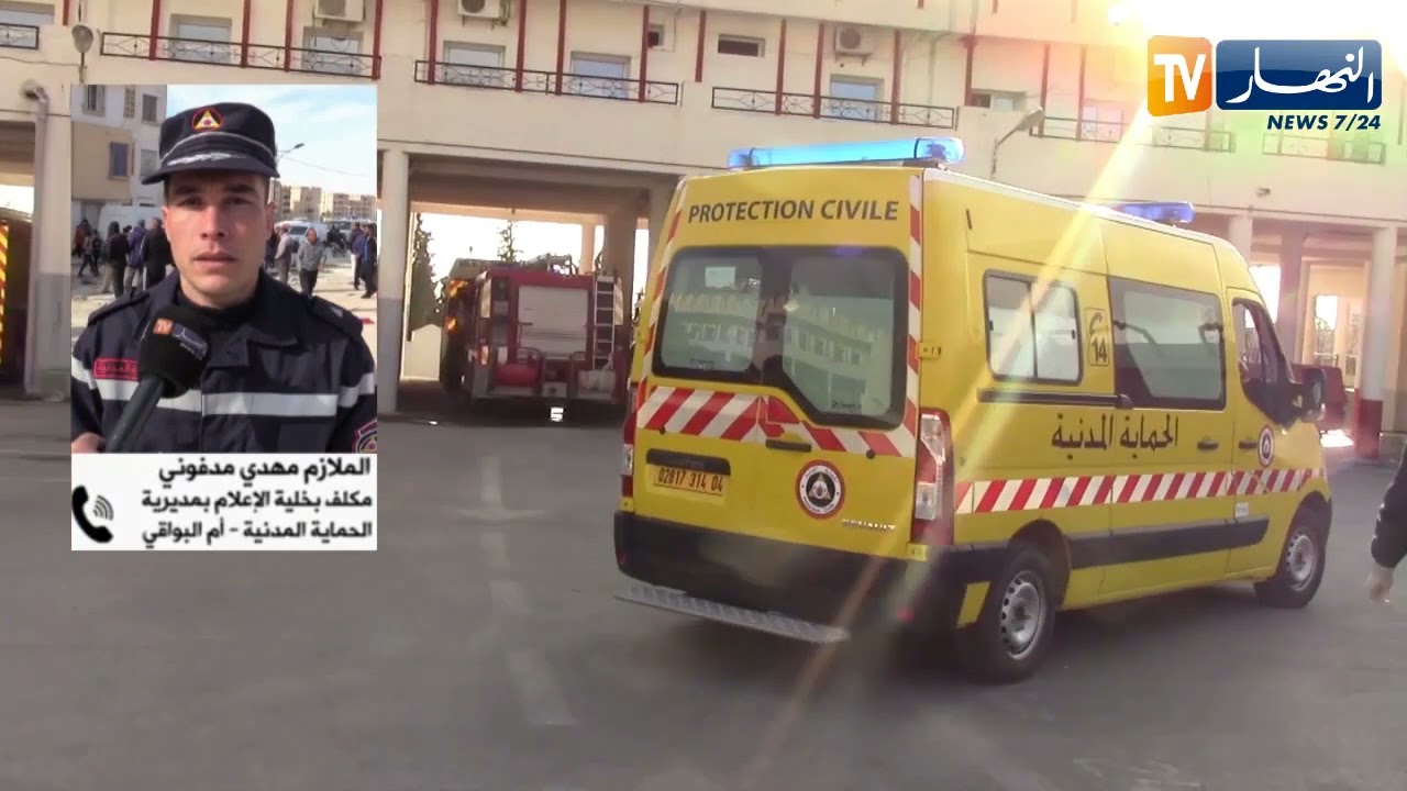 أم البواقي : وف.ـاة شخص إخـ.ـتناقا بالغاز بعين البيضاء وإنقاذ 5آخرين بالضلعة