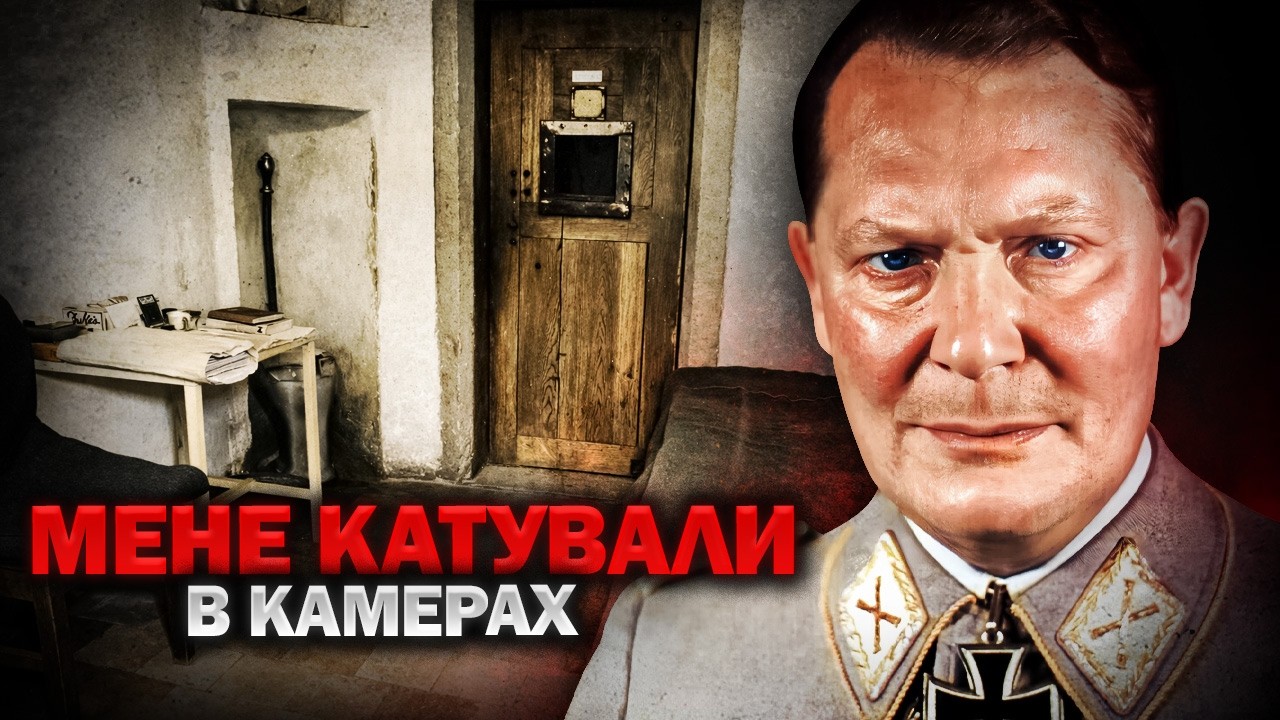 Нюрнберзькі процеси з німецької перспективи