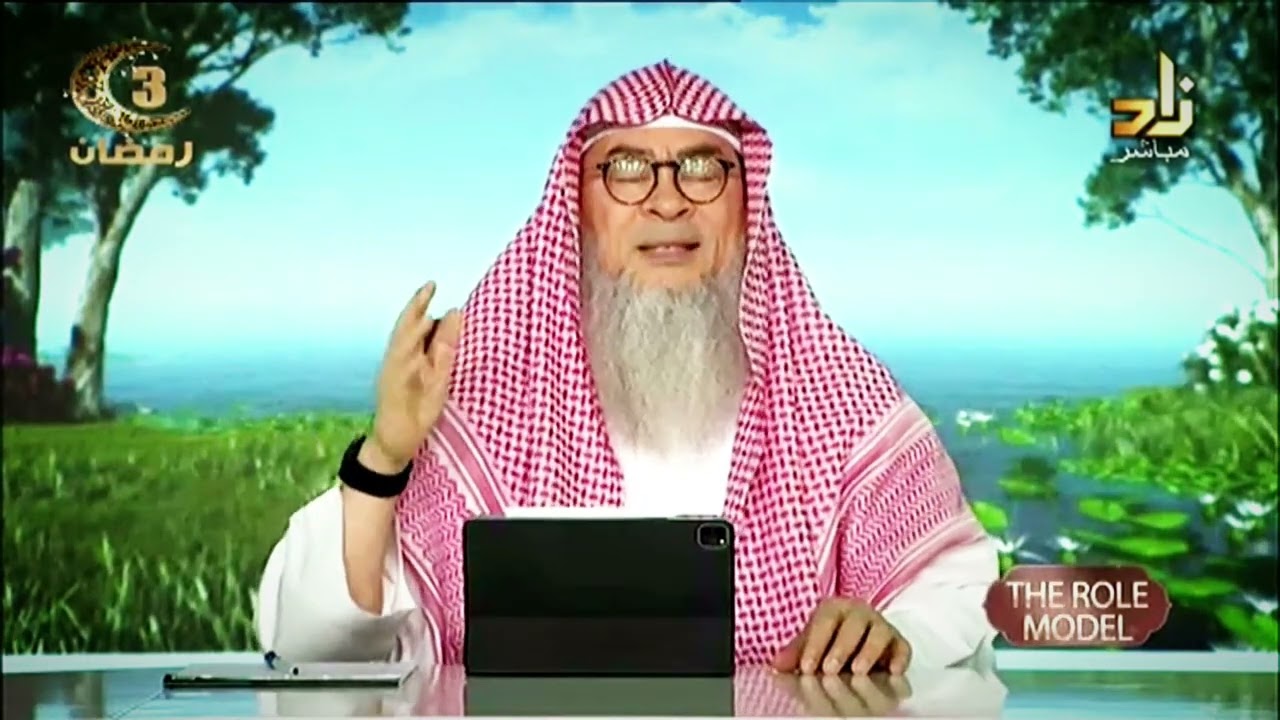 Healing or cure is in 3 assim al hakeem JAL