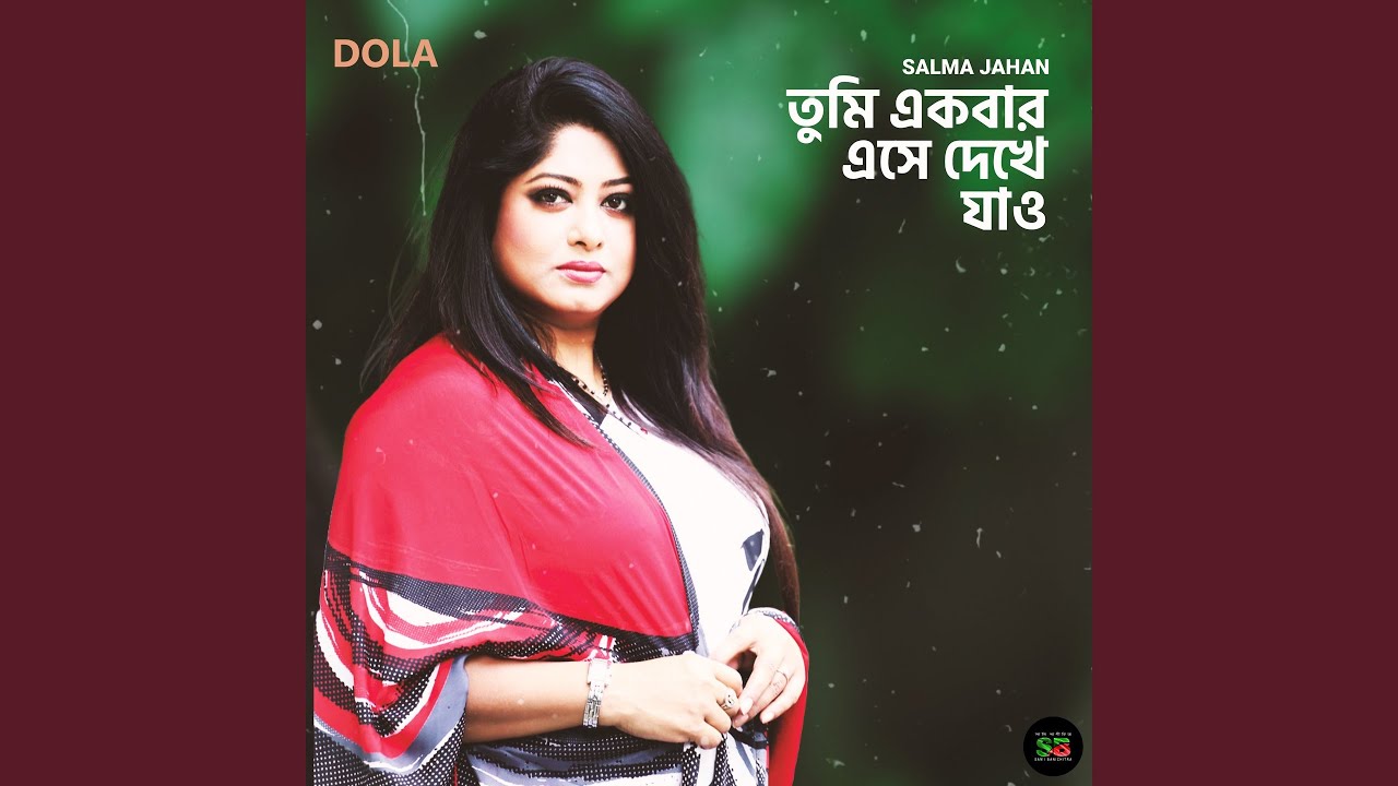 Tumi Ekbar Eshe Dekhe Jao (From 