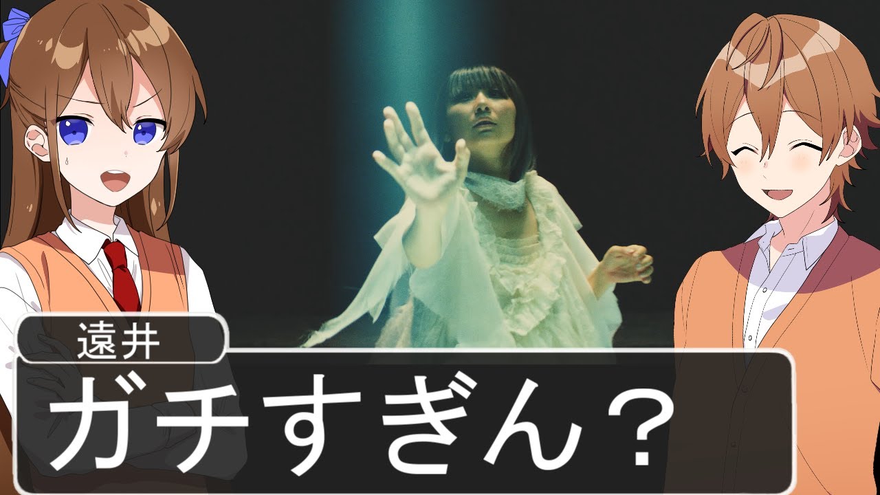 【アニメ】ジェルの実写MVがガチすぎる件