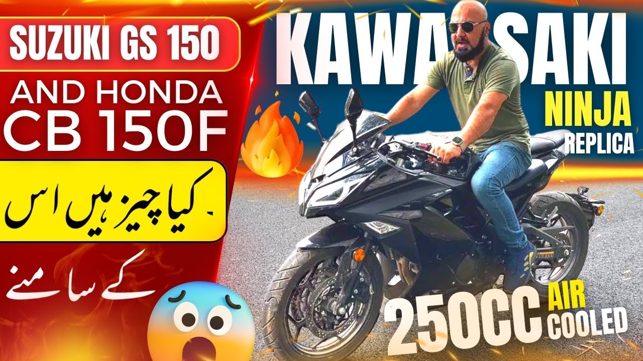 KAWASAKI NINJA 250CC REPLICA 2023 BY OW MOTORS LAHORE | BIKE MATE PK