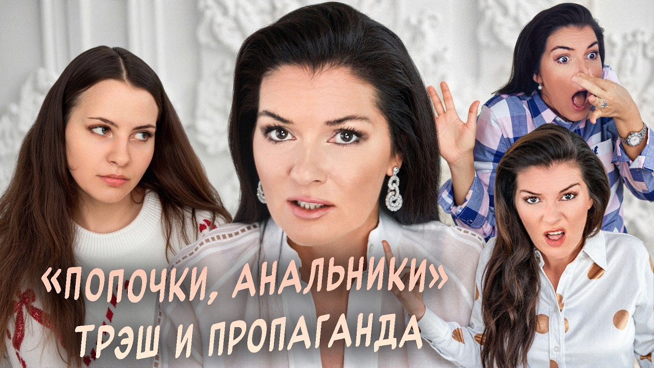 Деградация ВЕРОНИКИ СТЕПАНОВОЙ: от психологии до шизы и ВК видео