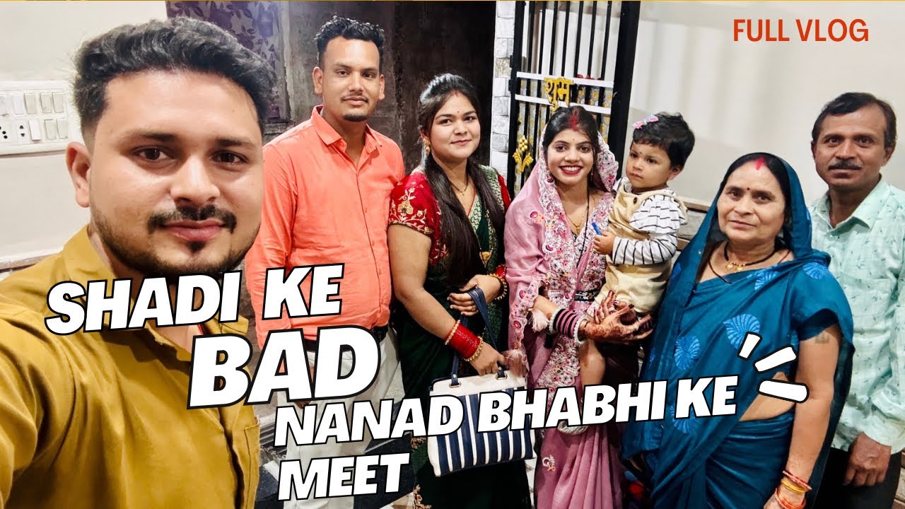 शादी के बाद पहली बार घर आए हे मोर😳🧐#cgvlog #minivlog #youtubevlog #cg #cgvideo #youtube #feedshorts