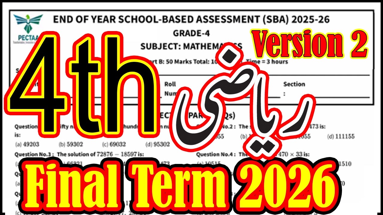 Class 4 Math Final Term Paper 2026 Ver-2 | 4 Class ka Math ka Paper | Final Term PECTAA Exam 2026