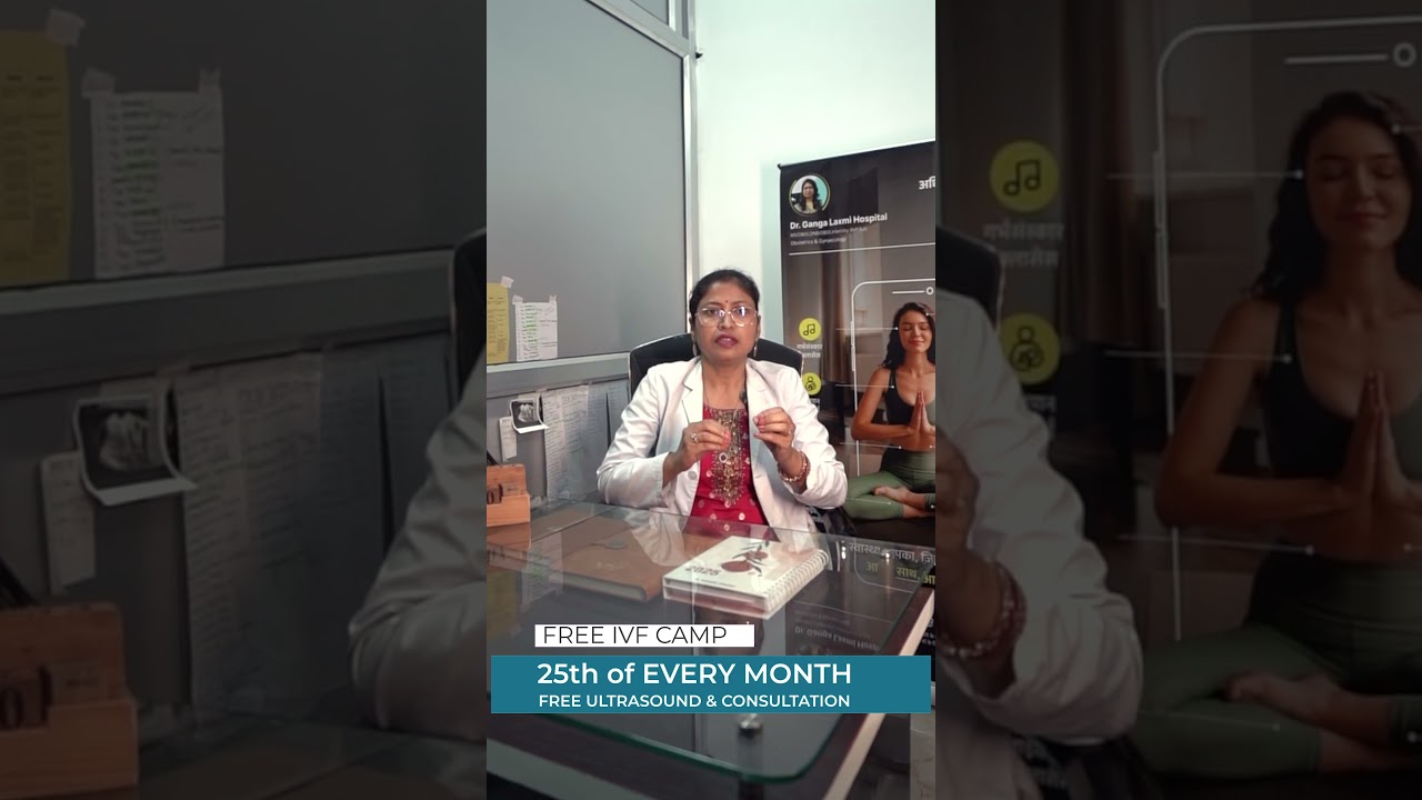 Best IVF Center In Lucknow: Ganga Laxmi IVF | Free IVF Camp in Lucknow | 25th May 2025 | 8960991115