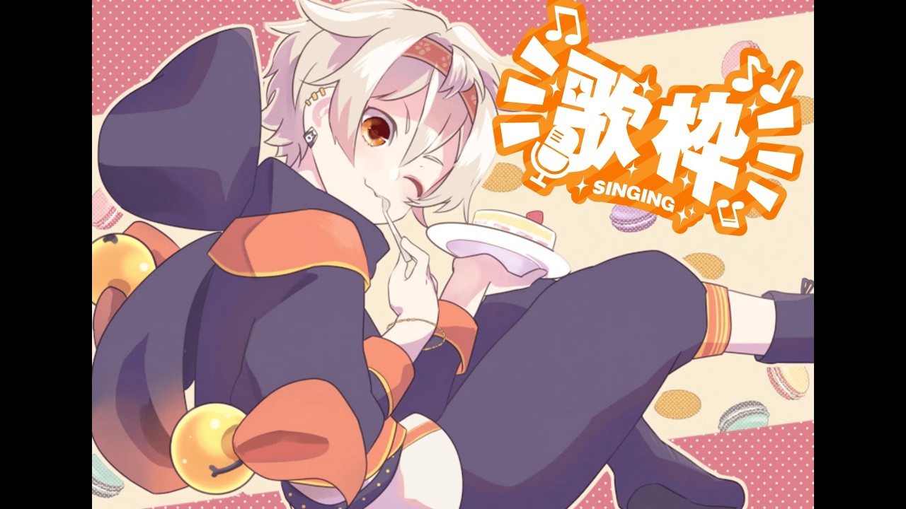 【 #歌枠 #karaoke 】初見さん常連さん大歓迎！のんびり歌う【二胡羅夏夜/#個人vtuber 】