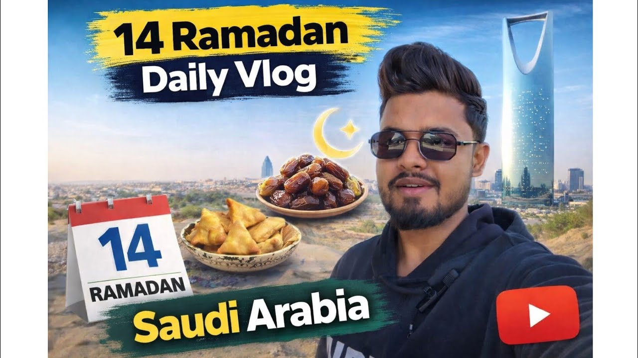 Saudi Arabia📍🇸🇦 se Ramadan Vlog || 14th Roza ||Daily Ramadan Vlog 🌙 #saudiarabia #ramadan #dailyvlog