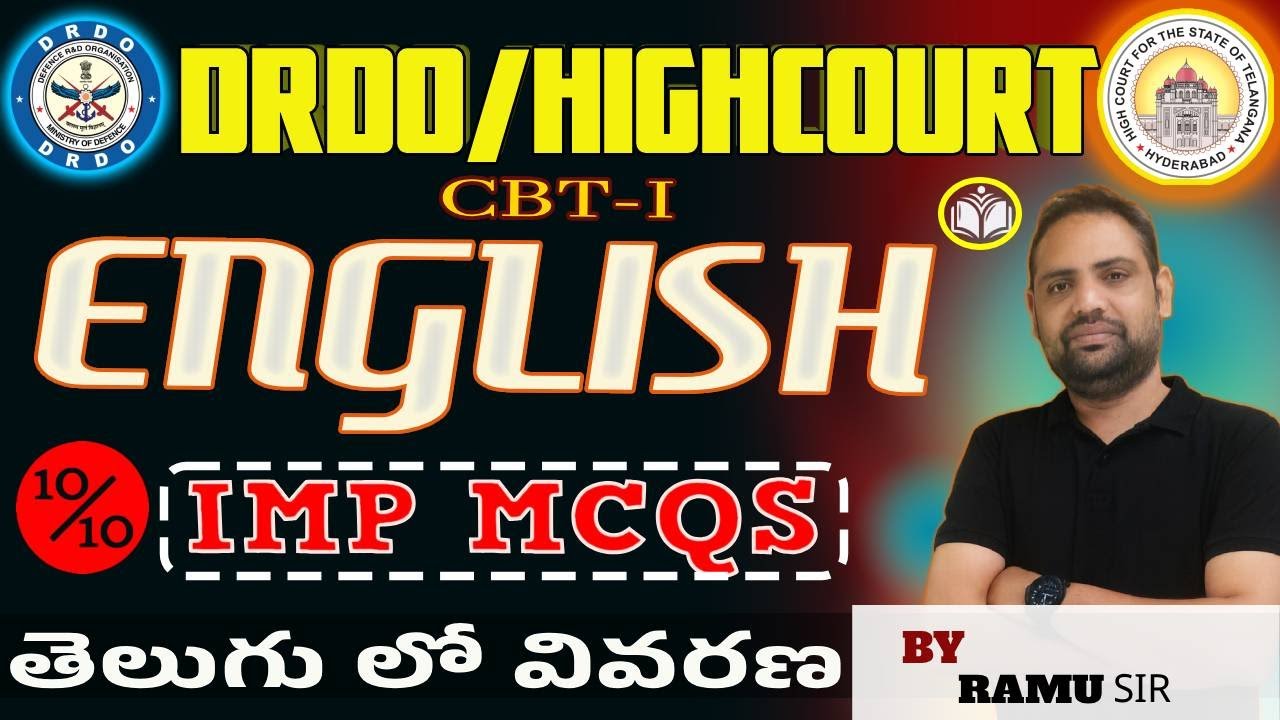 DRDO / HIGH COURT 2026 || CBT-I || 10/10 ENGLISH MCQS | తెలుగు వివరణతో | Sure Marks