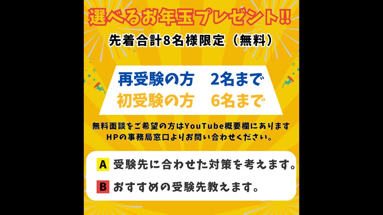 ヒカルも当事者で大失敗するよって話！！涙