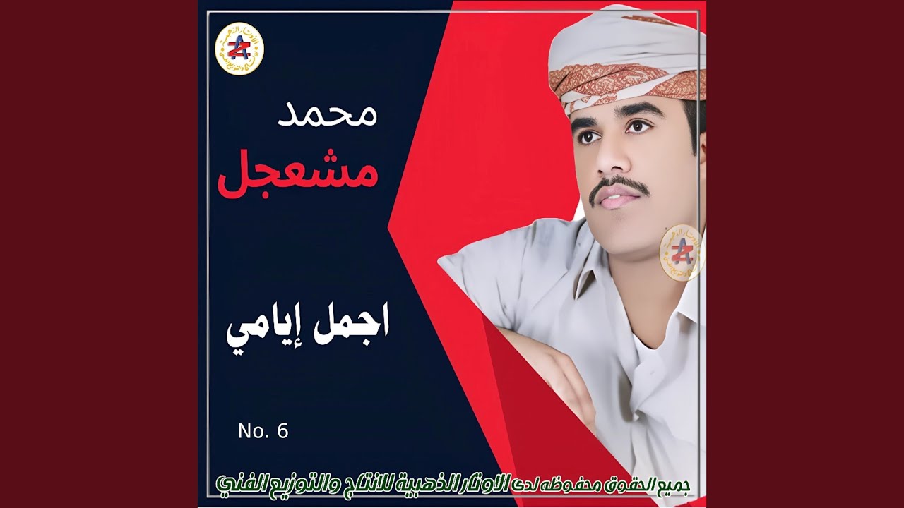 عجل يارسولي