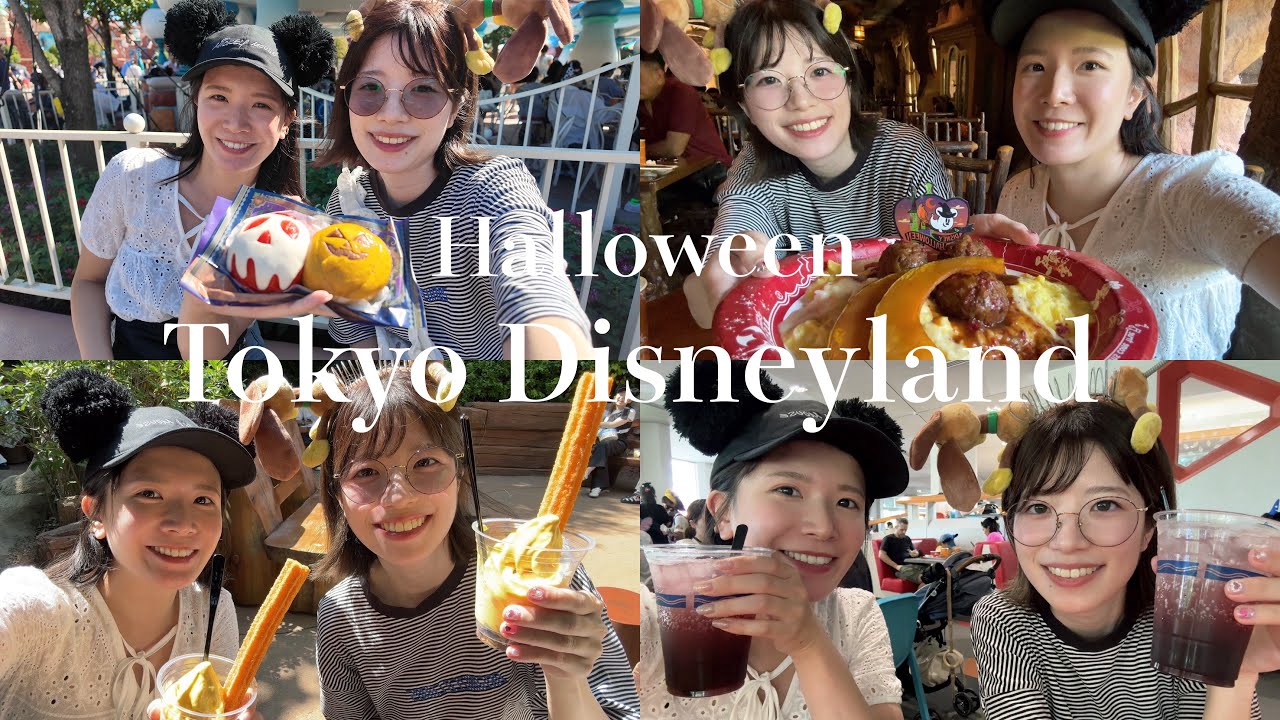 【TDL】ディズニーのハロウィンフードが最高すぎた🎃！！！！