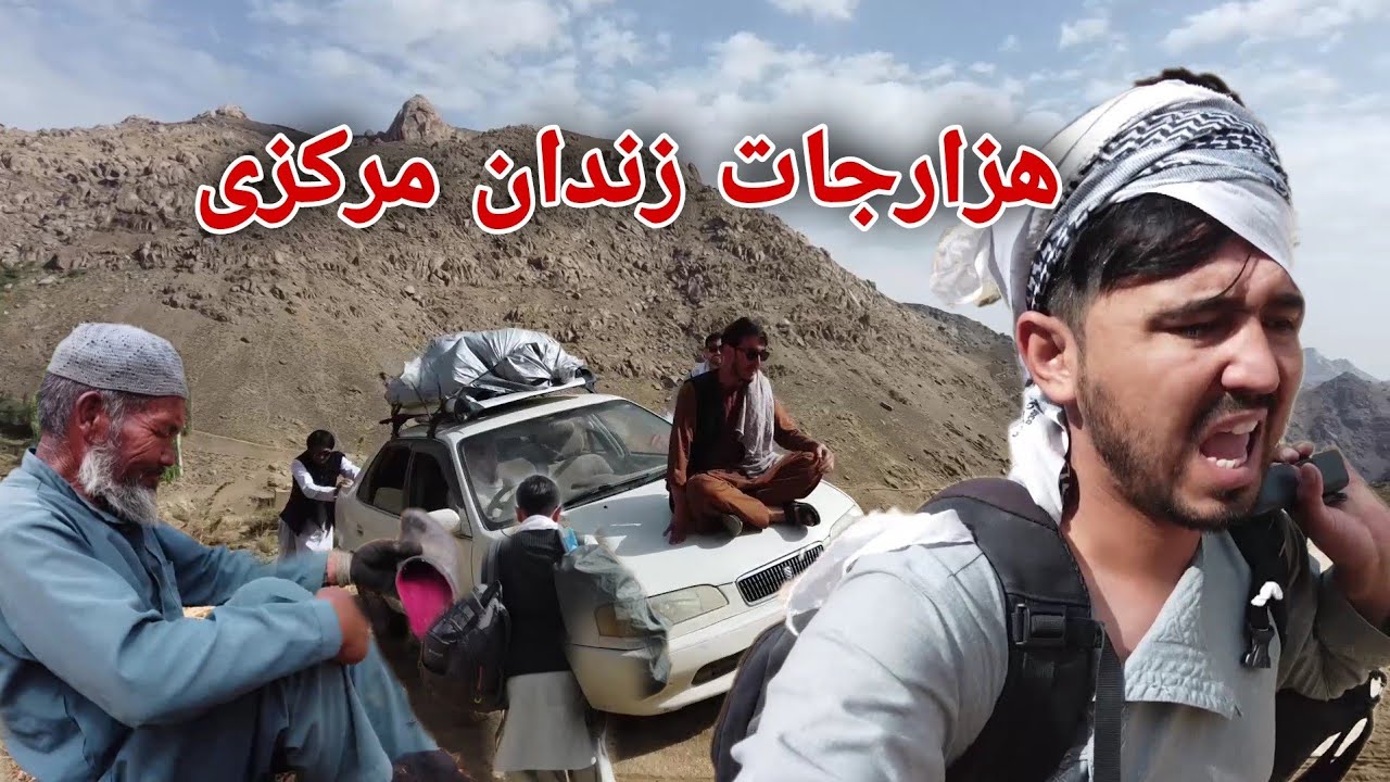 باورم نمیشد وضعیت این‌گونه باشد! جرغی - برجگی جسکه!