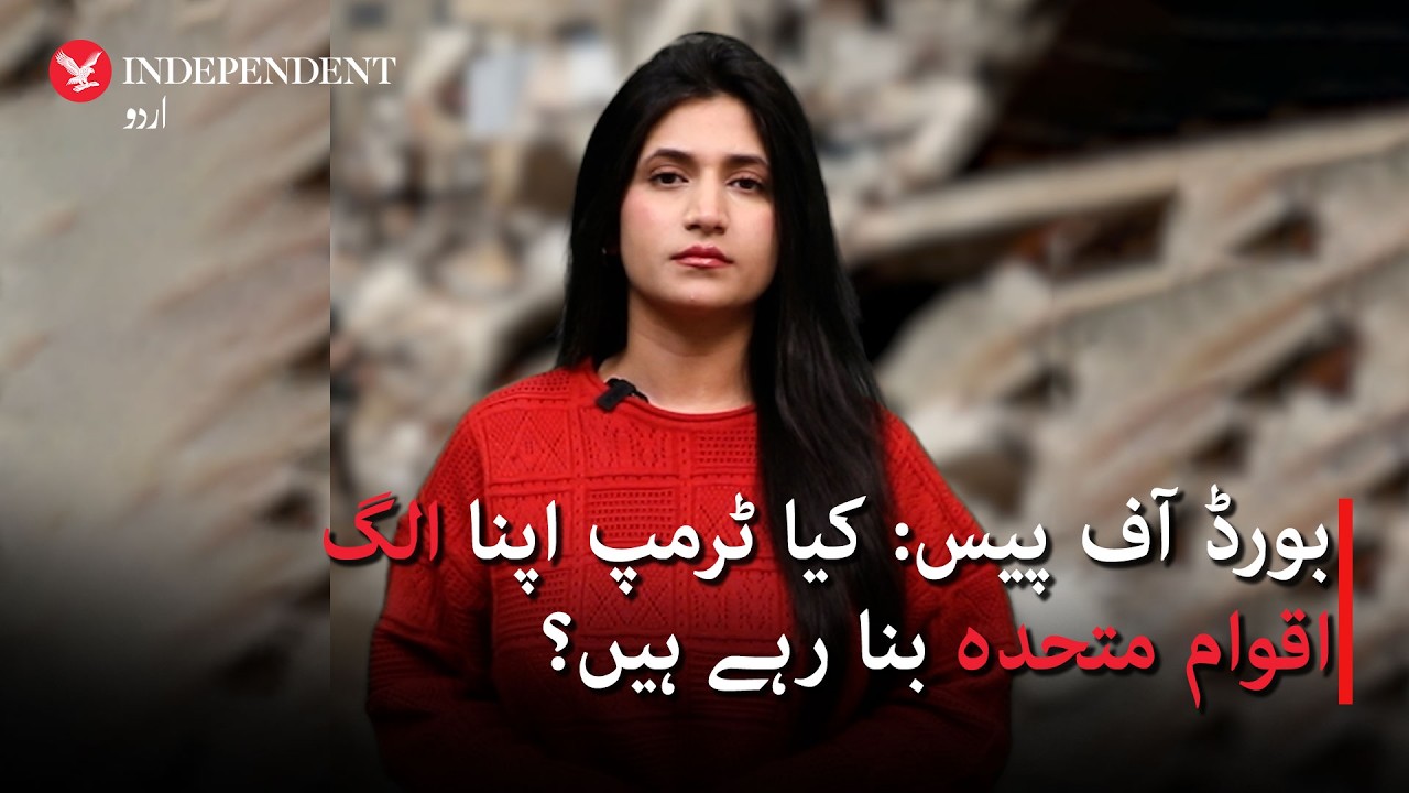 Trump’s ‘Board of Peace’: A new global forum in making?