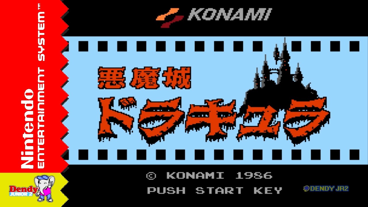 Akumajou Dracula (Famicom Disc System) - Longplay