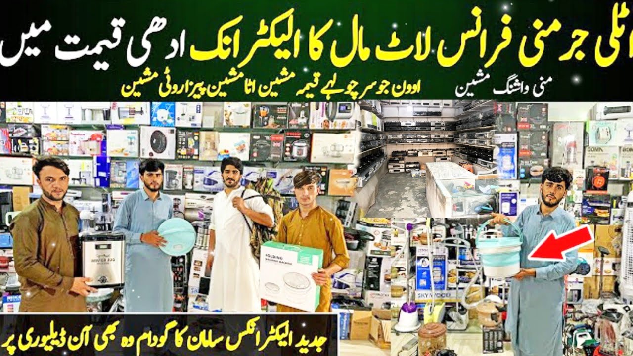 Imported Electronics and Crockery | Italy Germany France Electronics | Imported Bazaar with 70% off