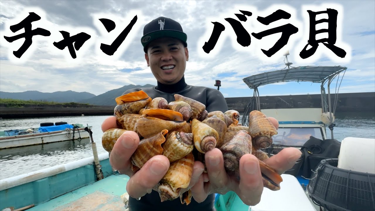 高知の酒のあて！刀を振り回す貝がうますぎる…（最後に報告があります！）