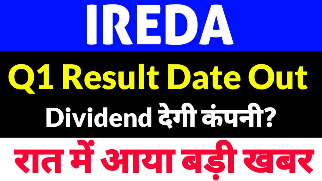 IREDA share latest news, IREDA share latest news today, IREDA news Q1 Result Date Out