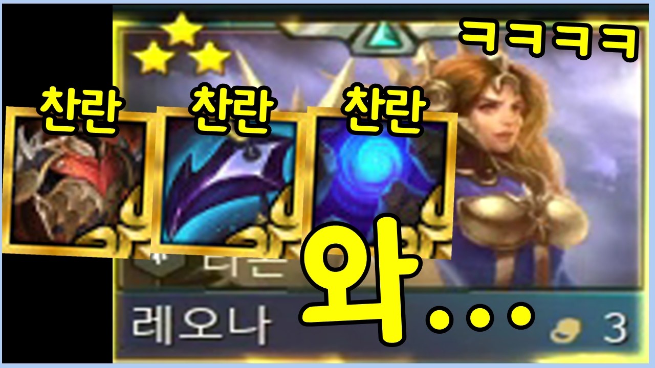 오랫동안 성공 못하면 기 모아서 한번에 레전드를 찍어버리는 사람