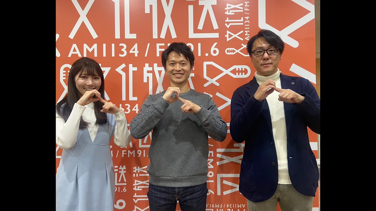 現場DX研究所 #96 ゲスト／株式会社クアンド様～ L is B Presents～2024/01/22放送