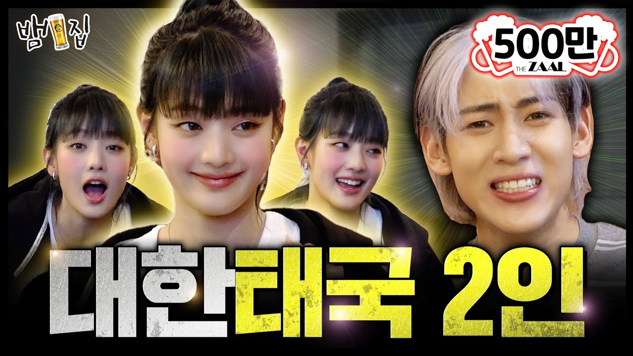 [SUB]⚠️방송 아님 주의⚠️ 뱀뱀과 민니의 프리한 우정 (feat. 쏨땀) [뱀집]Ep. 14(ENG/TH)