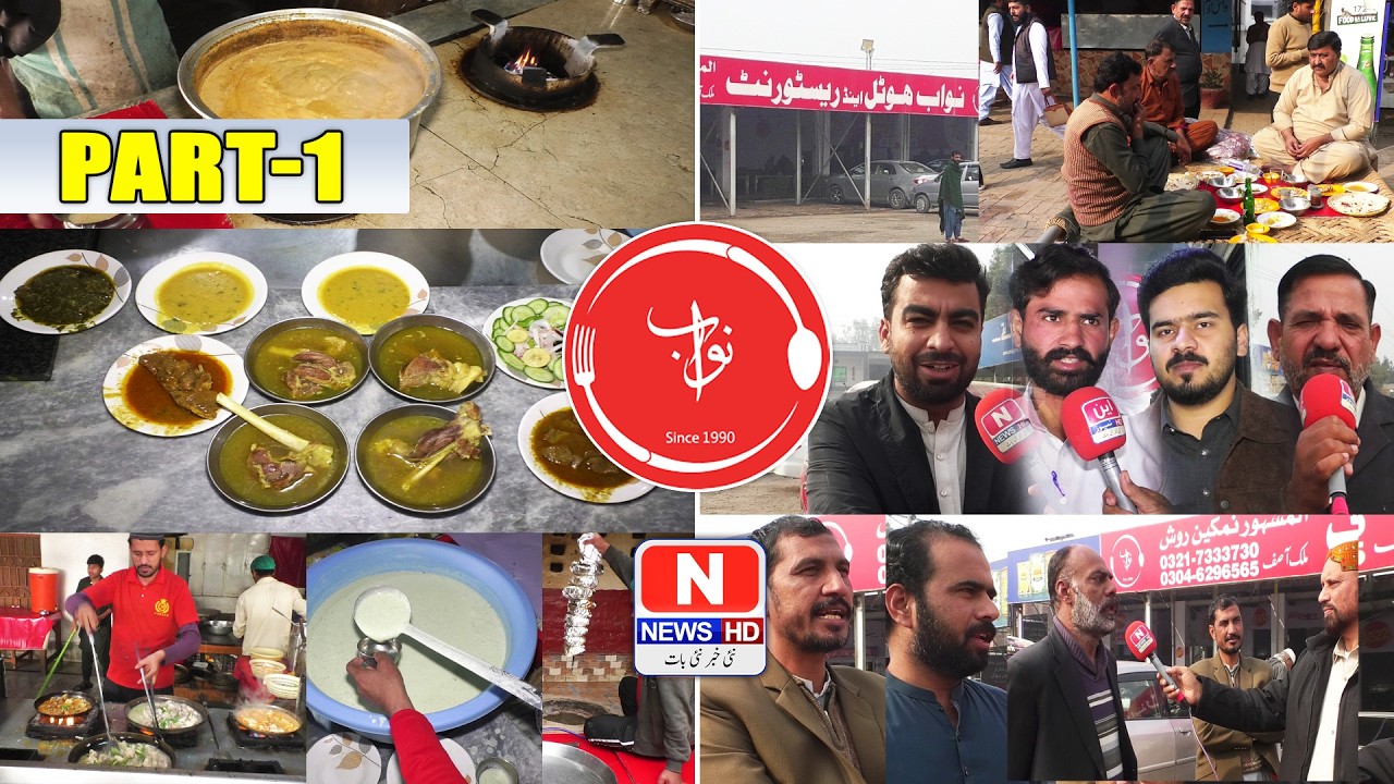 Located on Shah Shams Road in Multan, Nawab Hotel has been serving customers for many years. 🍽️🔥