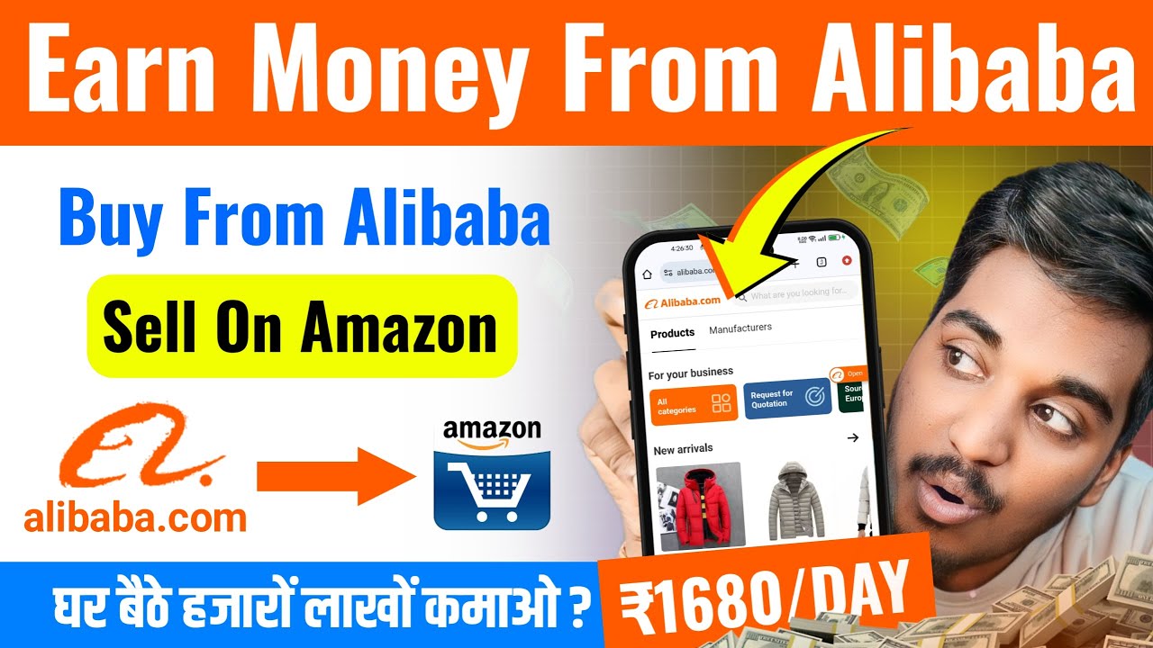 How To Earn Money From Alibaba in India | How To Buy From Alibaba And Sell on Amazon | Step by Step