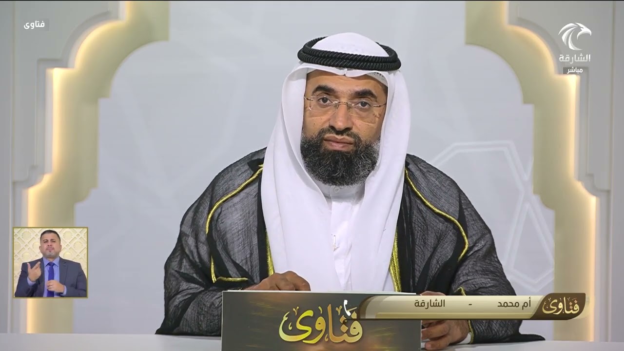 برنامج فتاوى | 5/1/2026 | الشيخ د. سالم محمد الدوبي