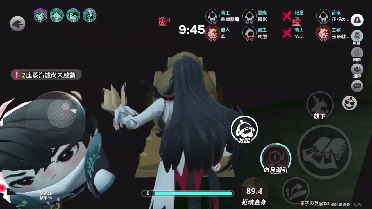 逃出驚魂夜巔峰6階