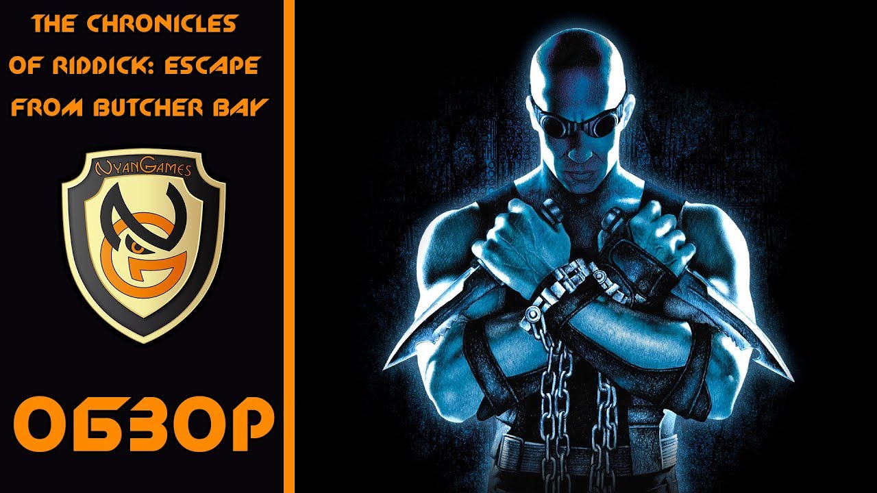 Обзор игры The Chronicles of Riddick: Escape from Butcher Bay