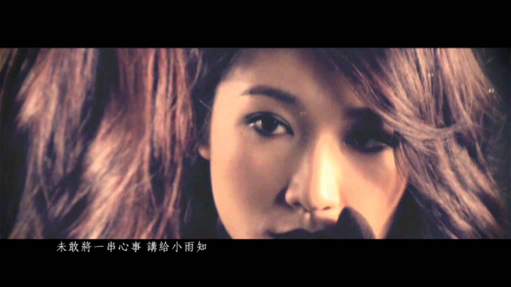 隆重推介 &mdash; 新娛國際非絕對新人李美慧Vivi Lee 《心事》music video