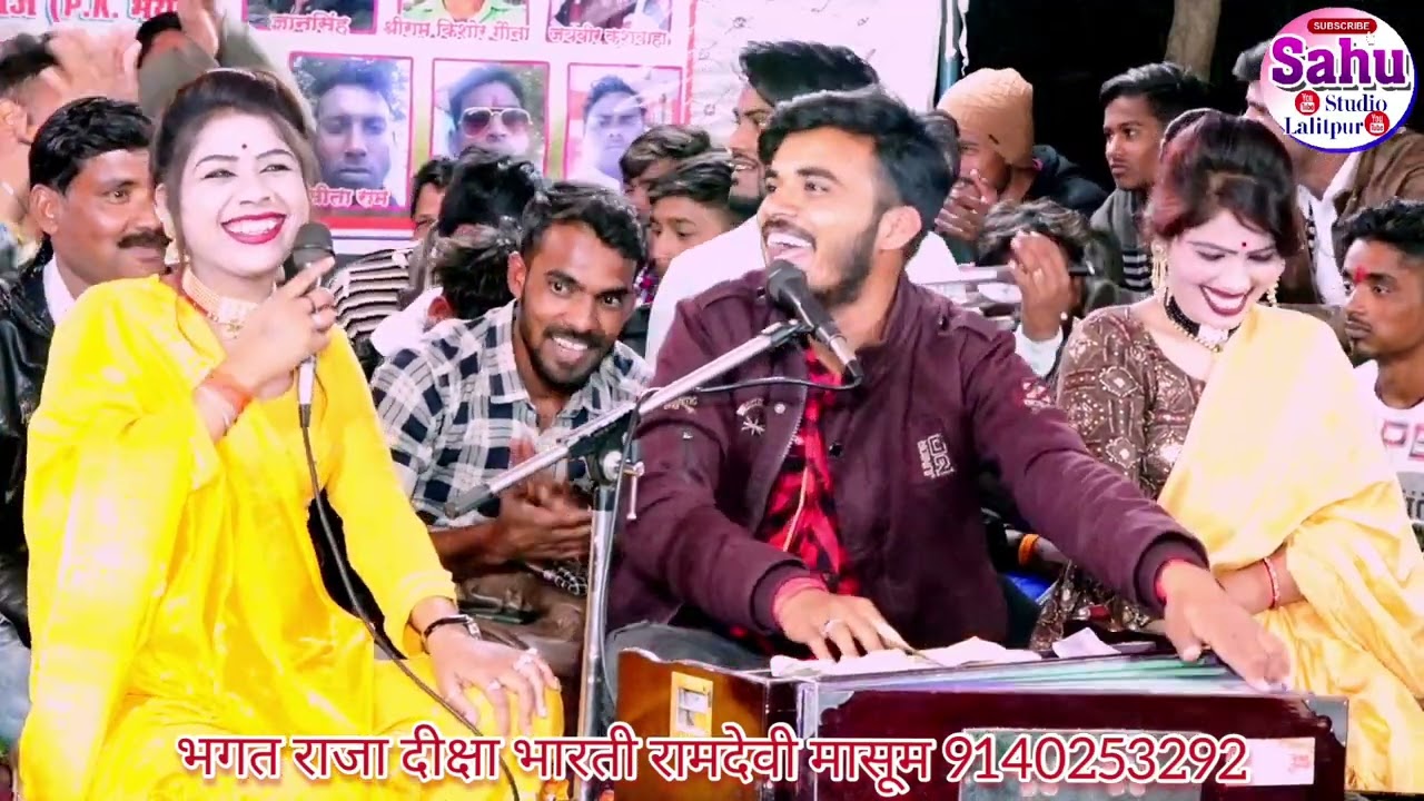 फिल्मी कटपीस-कांटे हो या कलिया हो बस महबूब की गलिया हो साथ तुम्हारे चलना है भगत राजा दीक्षा रामदेवी