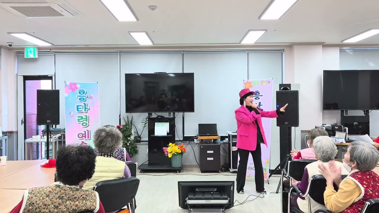 가수:김미소 안동역에선(원곡:진성)흥타령예술단/주간보호센터/공연 