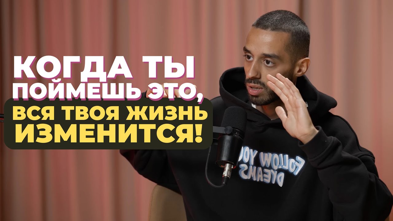 Делай ЭТО в Течение 21 Дня! Только 1% Людей Делают ЭТО | Анар Дримс