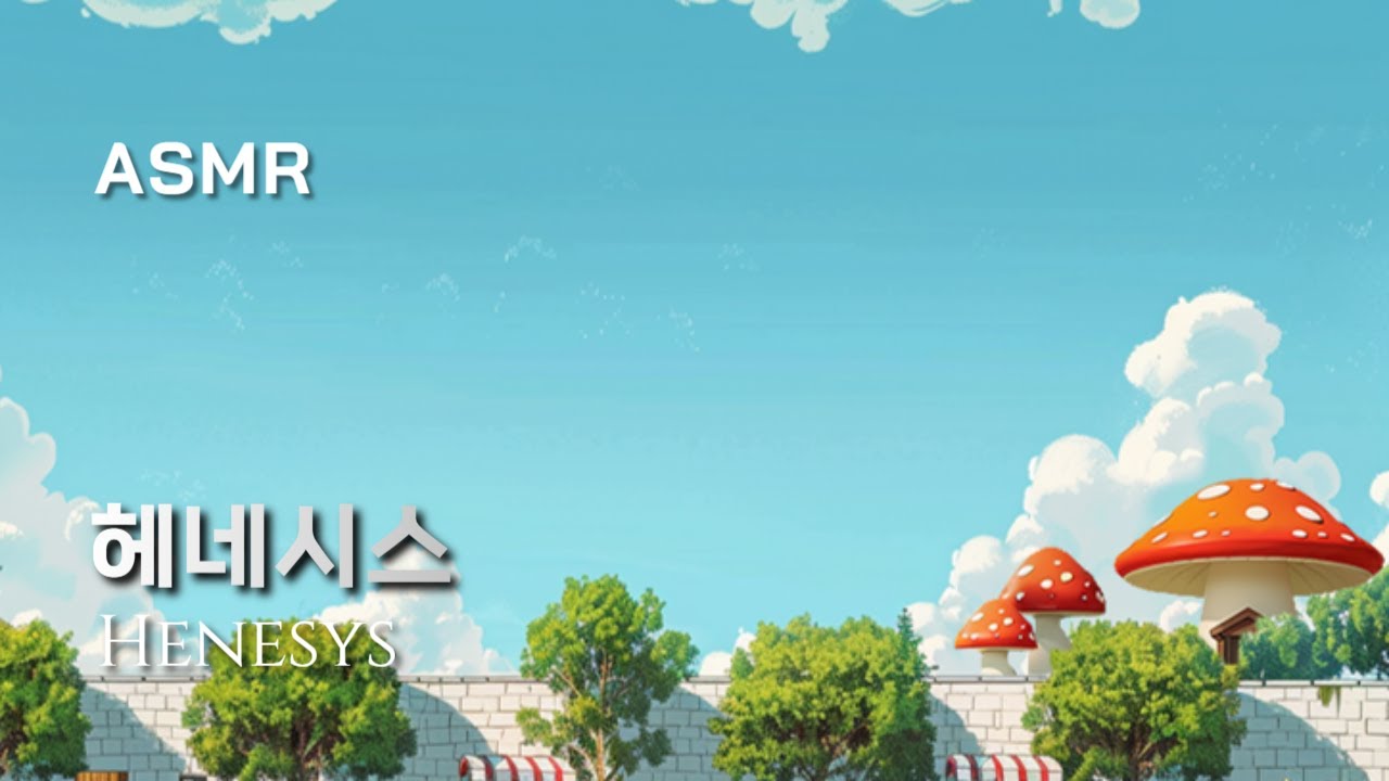 화창한 여름날의 헤네시스 자유시장🍄 메이플스토리 ASMR