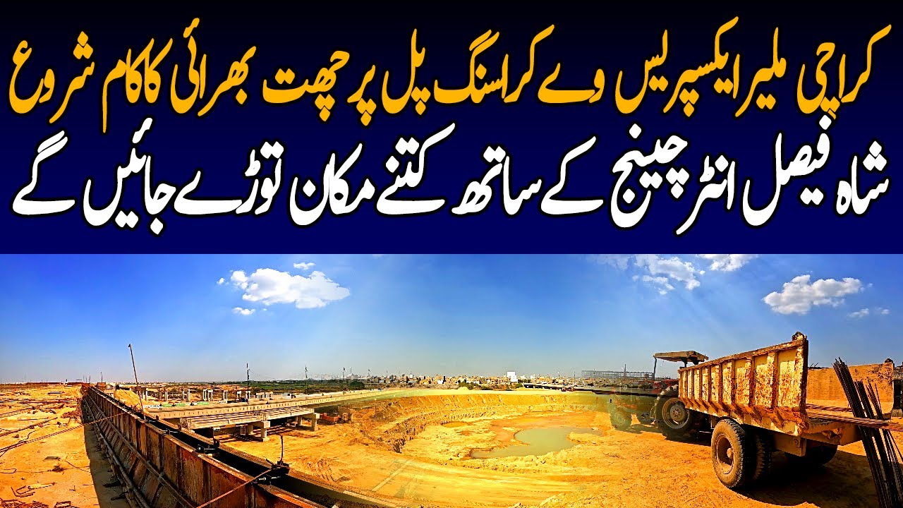 Karachi Malir Expressway Interchange Bridge Construction Work | Shah Faisal Encroachment Order