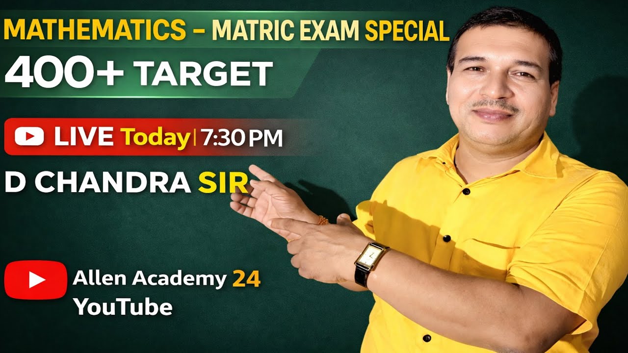Mathematics Matric Exam Special | 400+ Target Live 7:30 PM