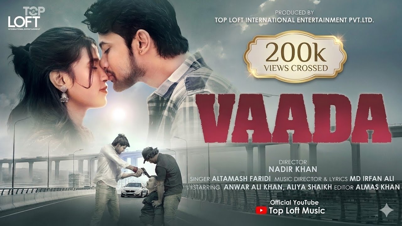 VAADA | Official Video Song | Altamash Faridi | Anwar Ali & Aliya  |  MD Irfan Ali | Nadir Khan