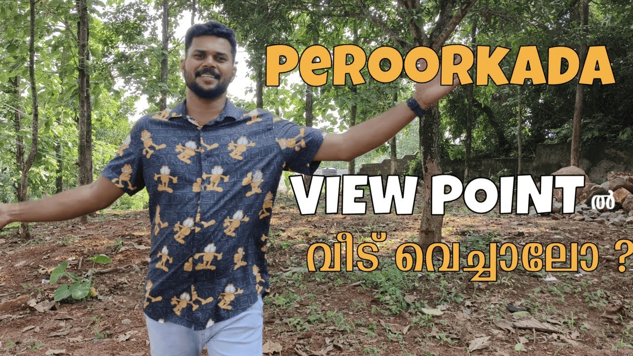 peroorkada view point ൽ ഒരു സ്വപ്നഭവനം പണിയാം ! അതും budget friendly ആയി | kochuveettil properties