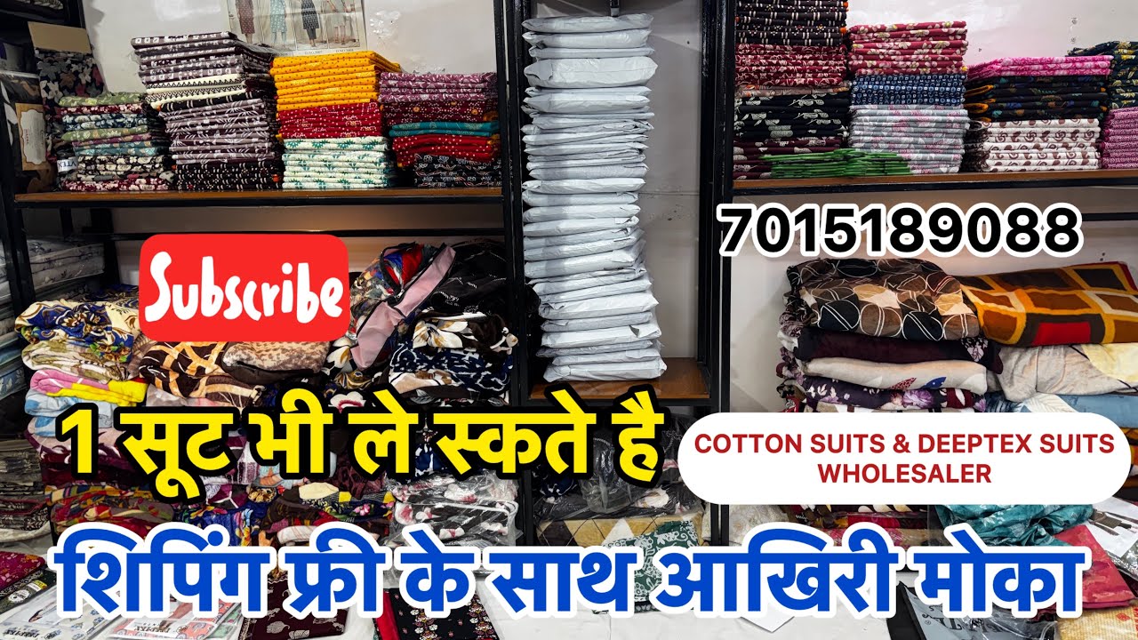 Live होली धमाका Sale 💃🏻 🌈 🏳️‍🌈  | Bandhej Or Deeptex Suits Wholesaler 💥