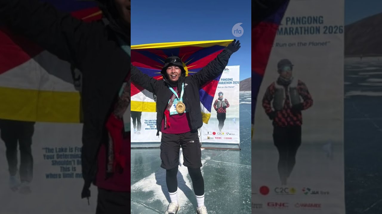 སྤང་གོང་མཚོའི་འཁྱགས་རོམ་རྒྱང་རྒྱུག་ནང་བོད་པའི་བོུ་གཅིག་ལ་ཨང་དང་པོའི་རྒྱལ་ཁ་བྱུང་འདུག