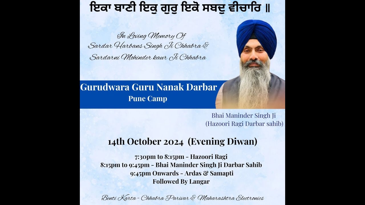 4K-Vishesh Kirtan Samagam- Bhai Maninder Singh Ji Hazoori Ragi Sri Harmandir Sahib - Pune Camp