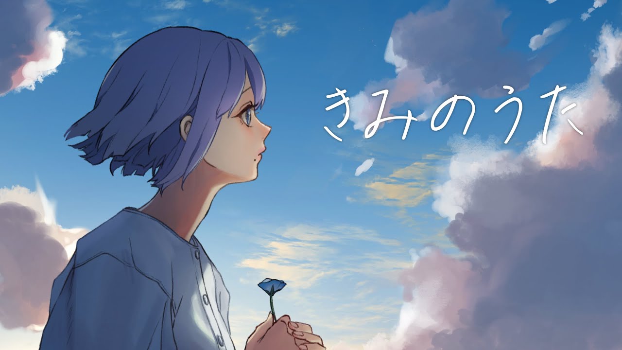 【歌ってみた】きみのうた/夏目友人帳【covered byミツハ】