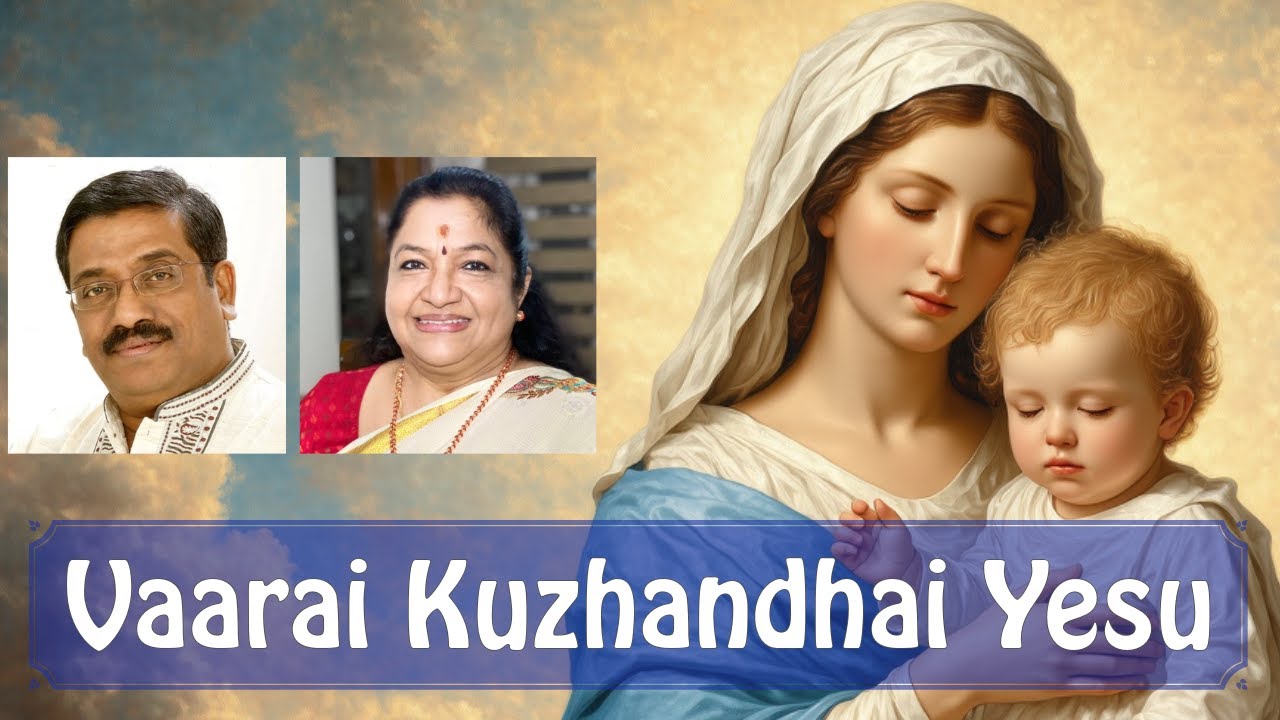 Vaarai Kuzhanthai Yesuve | Sharreth, K S Chithra | Tamil Christian Song Infant Jesus