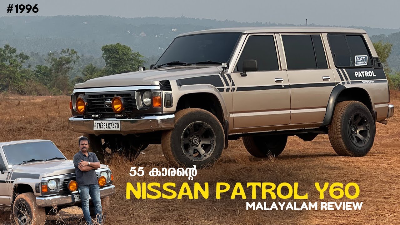 55 കാരൻ്റെ NISSAN PATROL Y60 🔥 | 1996 | VERY RARE | HASHIR KALODI 🏁